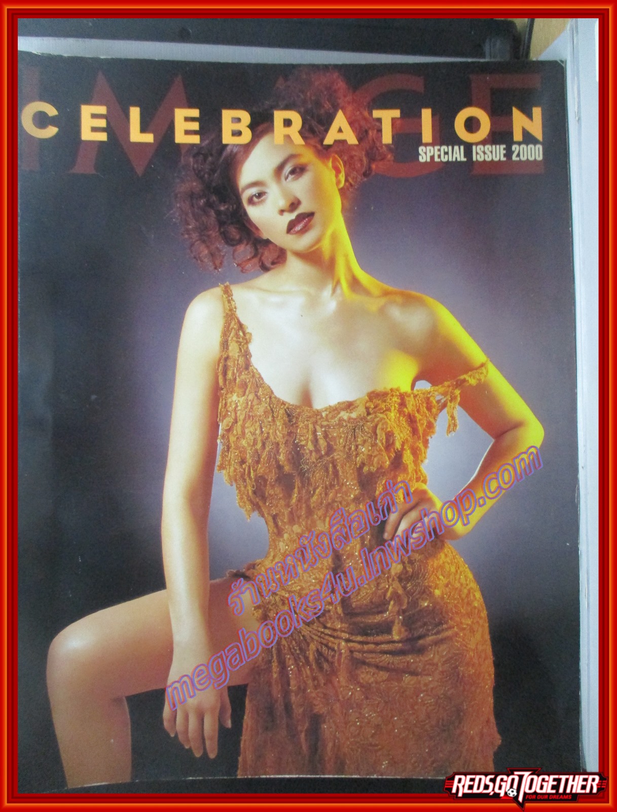 นิตยสาร CELEBRATION SPECIAL ISSUE 2000 ปี2543 ปก มาช่า วัฒนพานิช