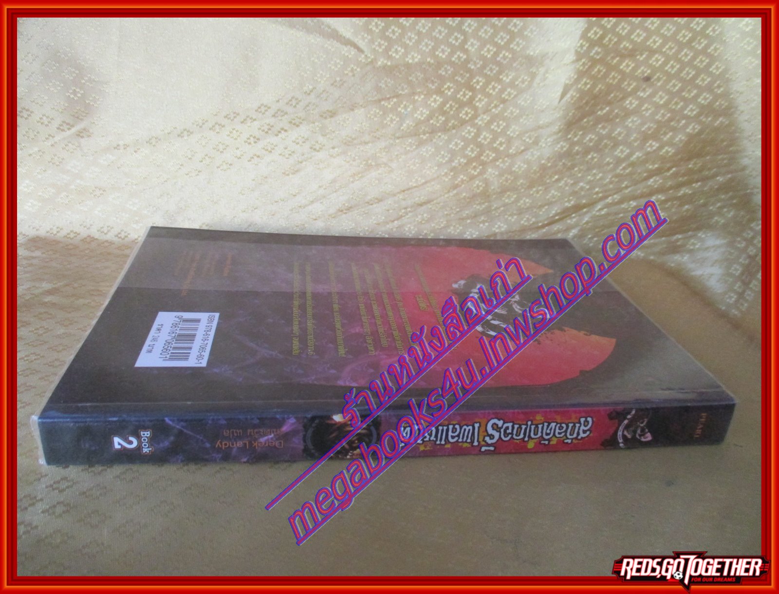 สกัลดักเกอรี เพลแซนต์ เล่ม2ตอน ทลายแผนร้ายล้างโลก โดย Derek Landy สนพ.Pearl ( มือสอง) (สภาพ85-95%)