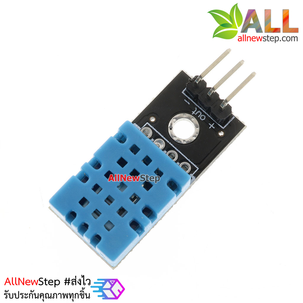 DHT11 Digital Temperature and Humidity Sensor DHT11 แบบ PCB