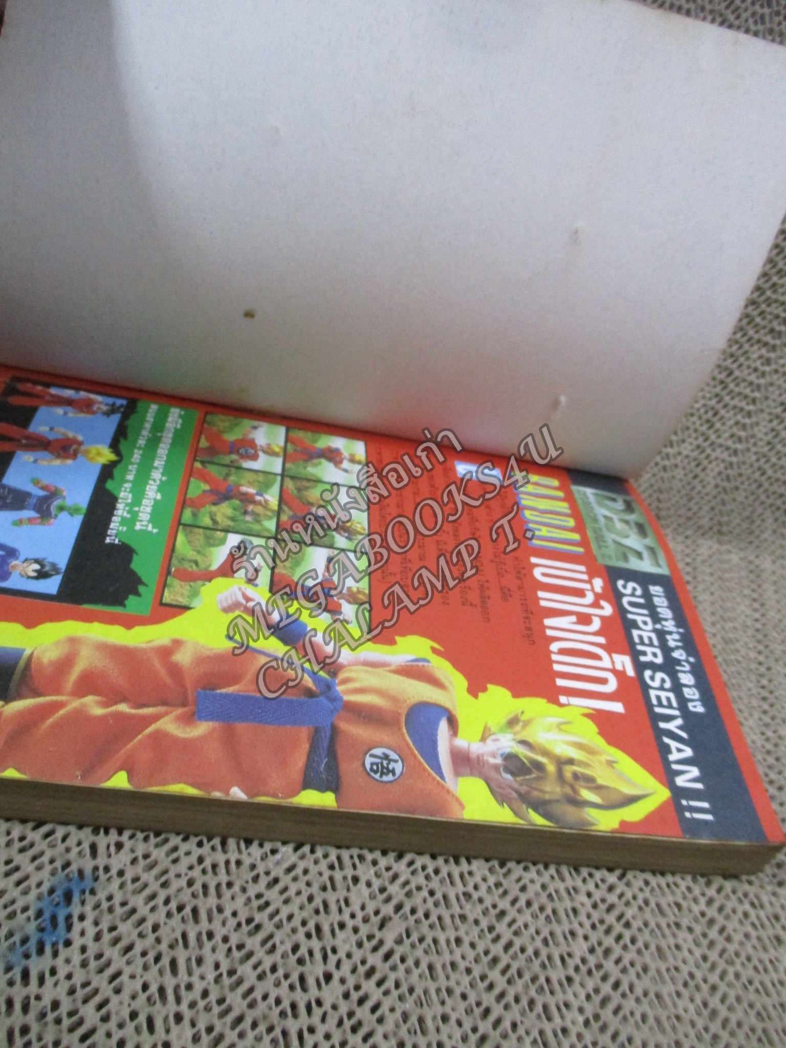 THE ZERO เดอะซีโร่ Vol.393 ปี1992 การ์ตูนรายสัปดาห์