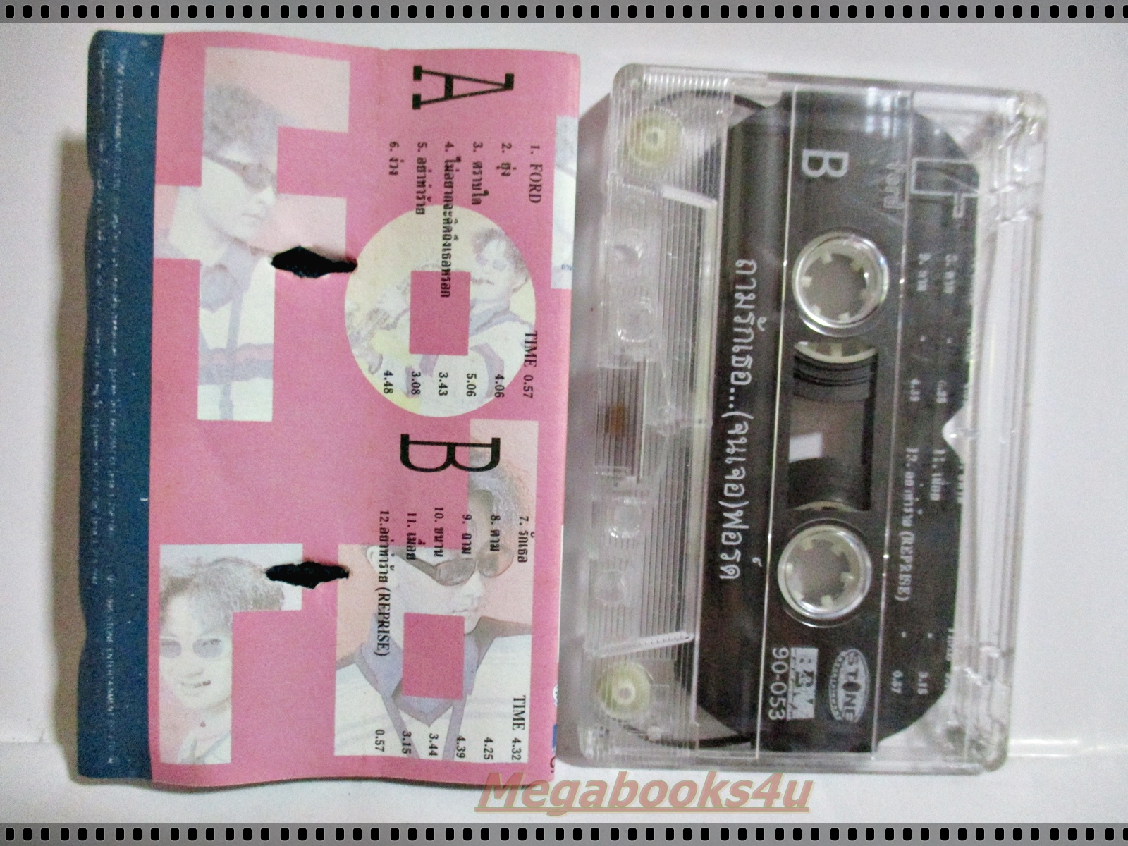 เทปเพลงไทยสากล ฟอร์ด อัลบั้ม ถามรักเธอ...(จนเจอ)ฟอร์ด