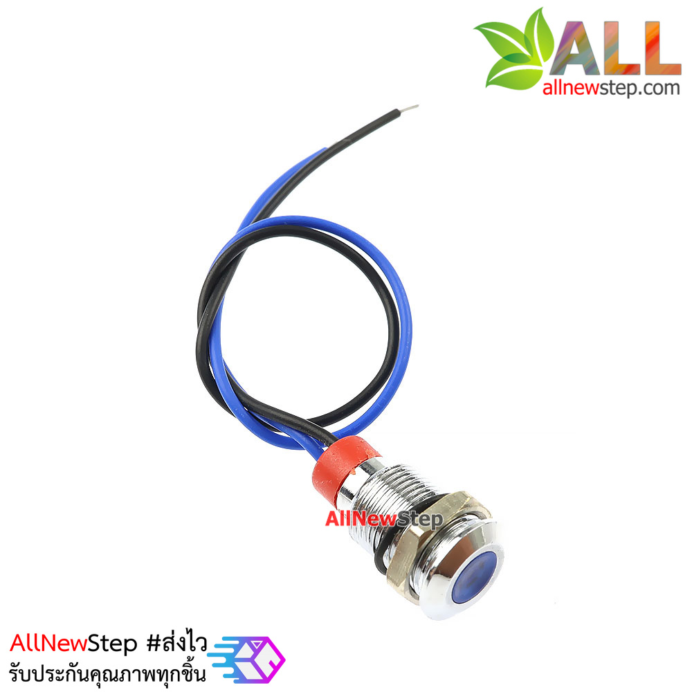 ไฟ LED สีน้ำเงิน แบบกันน้ำ 10mm ไฟเลี้ยง 3-6V Metal indicator LED waterproof