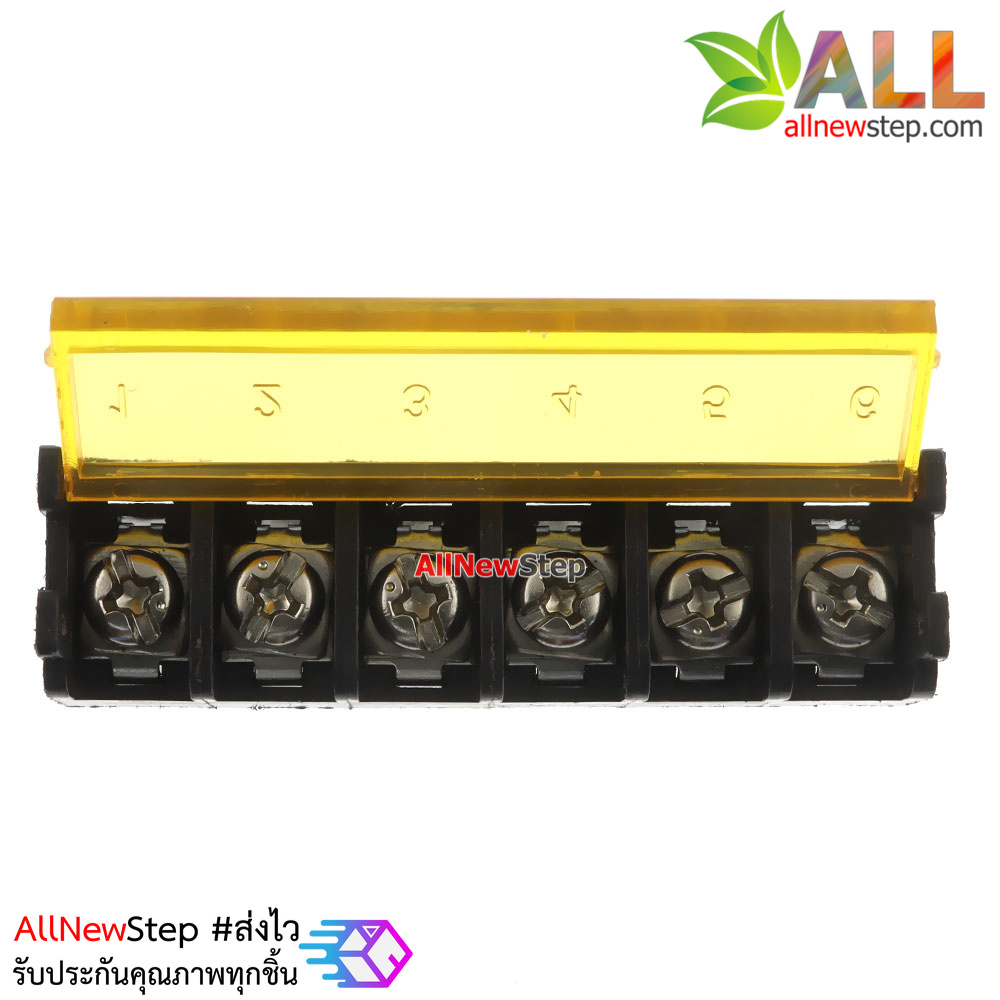 ขั้วต่อ Terminal Block 6 ขา พร้อมฝาปิด Terminal block with cover 6p