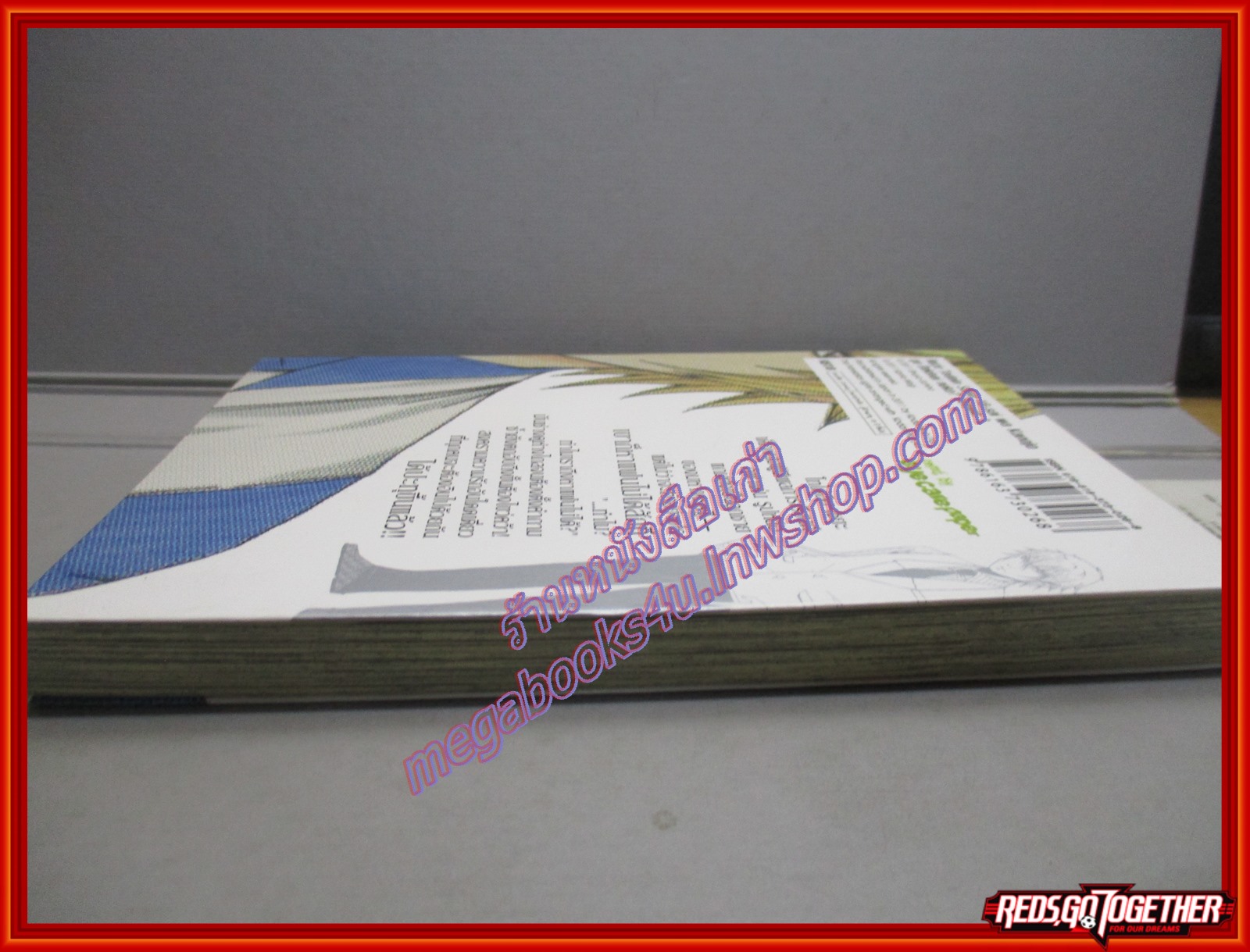 การ์ตูนบ้าน ทำไมโทโดอินเซยะอายุ16รูปหล่อพ่อรวยแต่ดวงซวยหาแฟนไม่ได้ เล่ม 01 สนพ.LuckPim - รักพิมพ์. (8เล่มจบ)