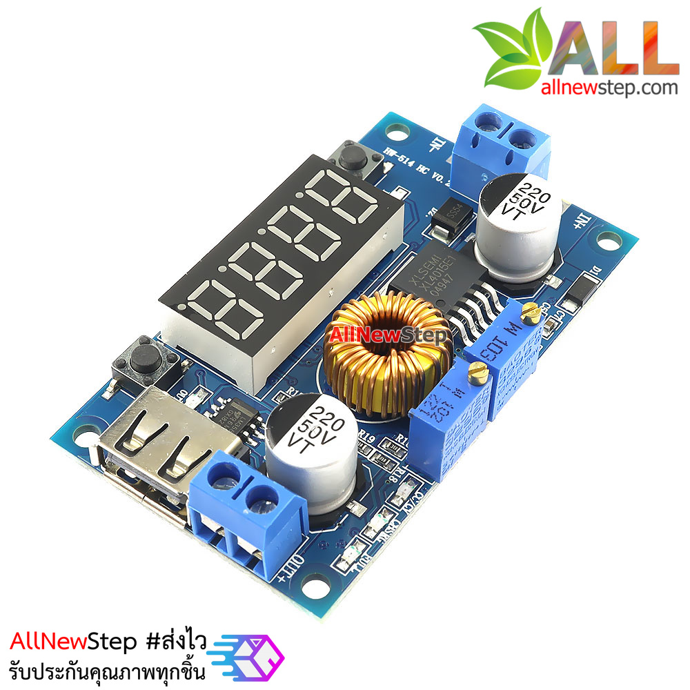 โมดูล Step down XL4015 แปลงไฟลง 5-27V เป็น 1.25-32V กระแสสูงสุด 5A