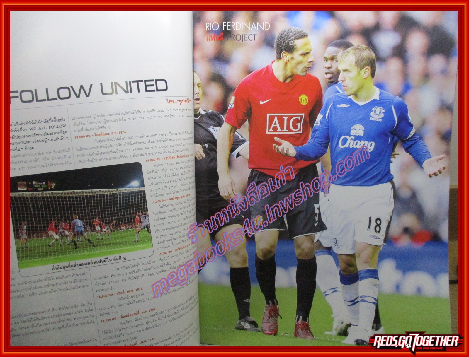 นิตยสาร แฟนผีPROJECT ฉบับที่059 ปี2551 มีโปสเตอร์ขนาดใหญ่แถมในเล่ม