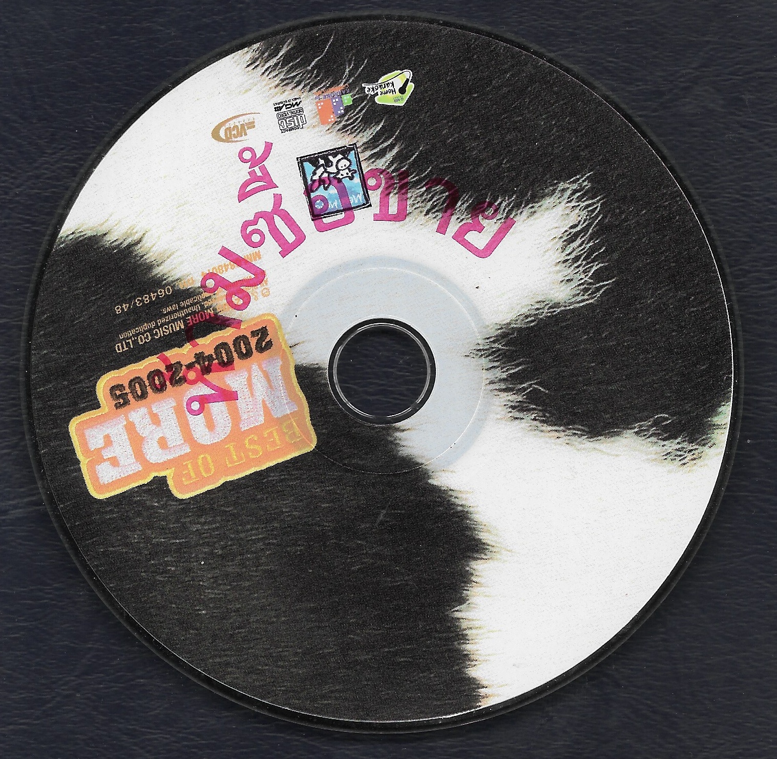 Used VCD Karaoke,Best of More Music 2004-2005 (B)(ไม่มีปก)(มีรอยเล็กน้อย)(รวมศิลปิน)(V.A.T)