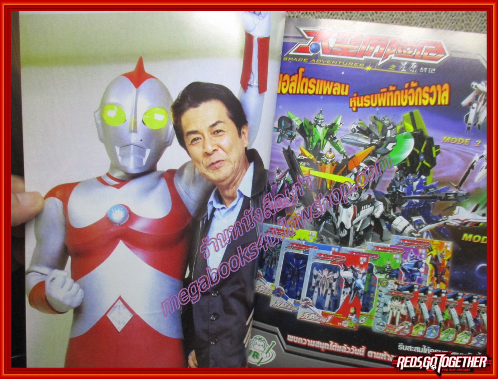 ทีวีแมกกาซีน HERO ฉบับที่012 ปี2553