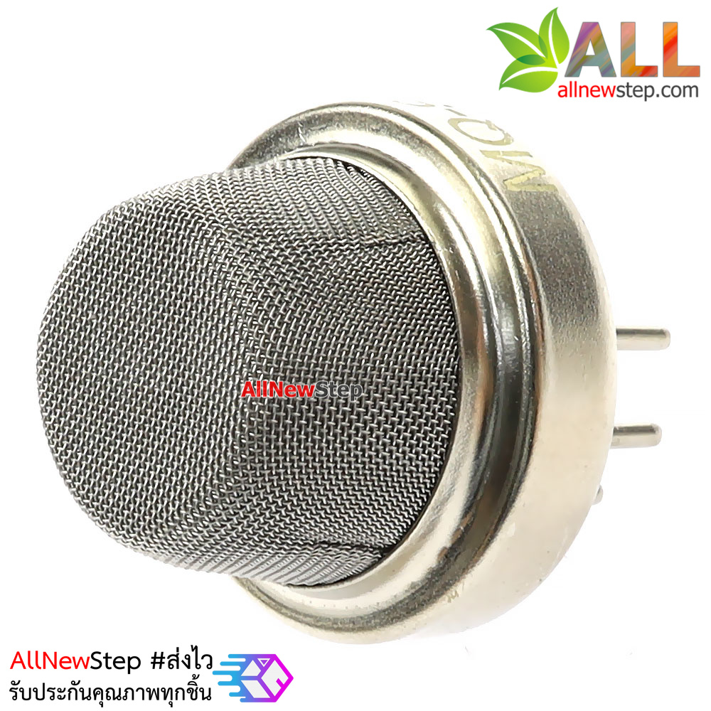 MQ-9 carbon monoxide Combustible gas sensor alarm MQ9