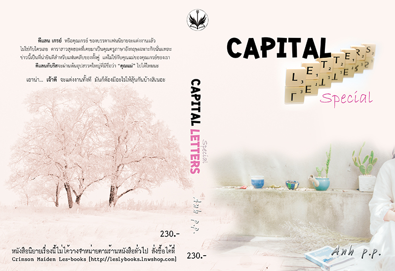 CAPITAL LETTERS (SPECIAL)