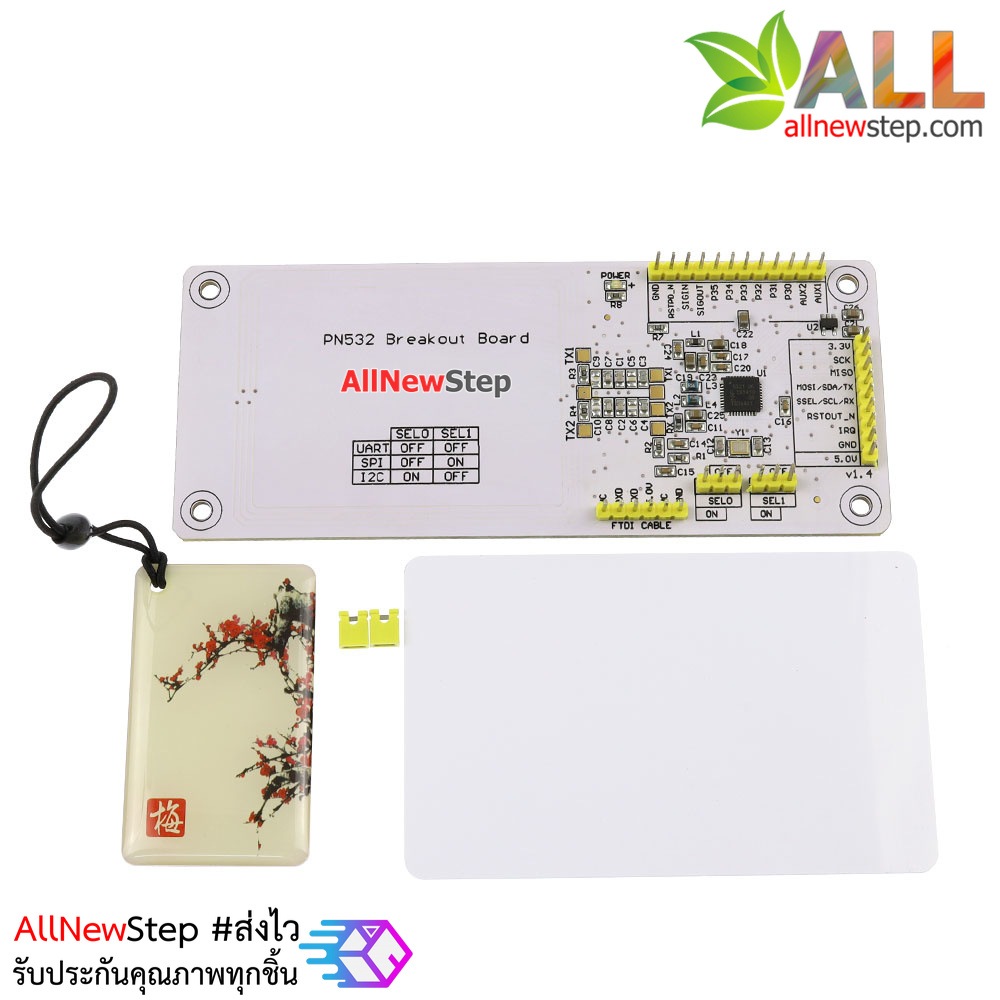 RFID NFC PN532 Shield IC Card Expansion Boards for Arduino with White Card