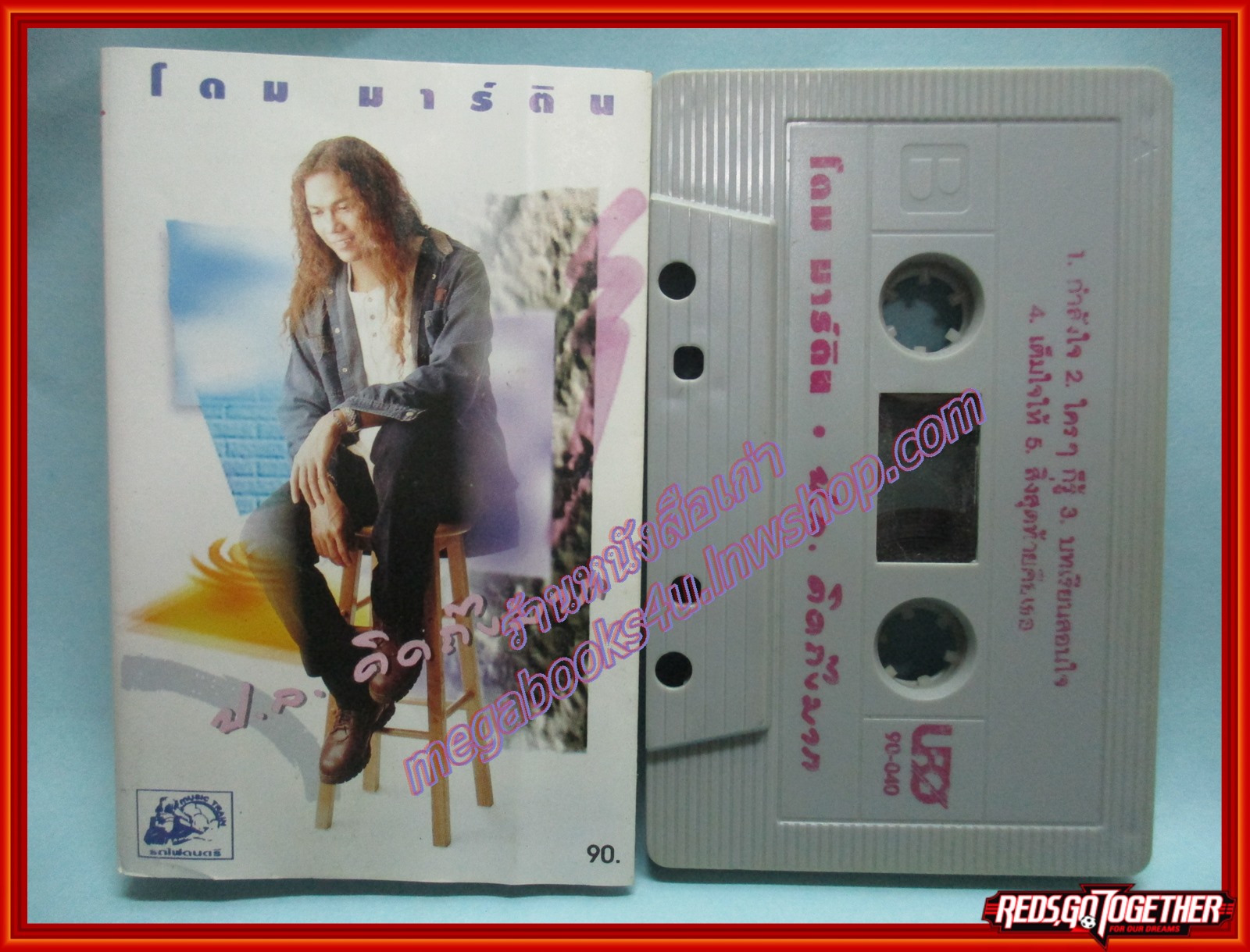 เทปเพลงไทยสากล โดม มาร์ติน อัลบั้ม ป.ล. คิดถึงมาก