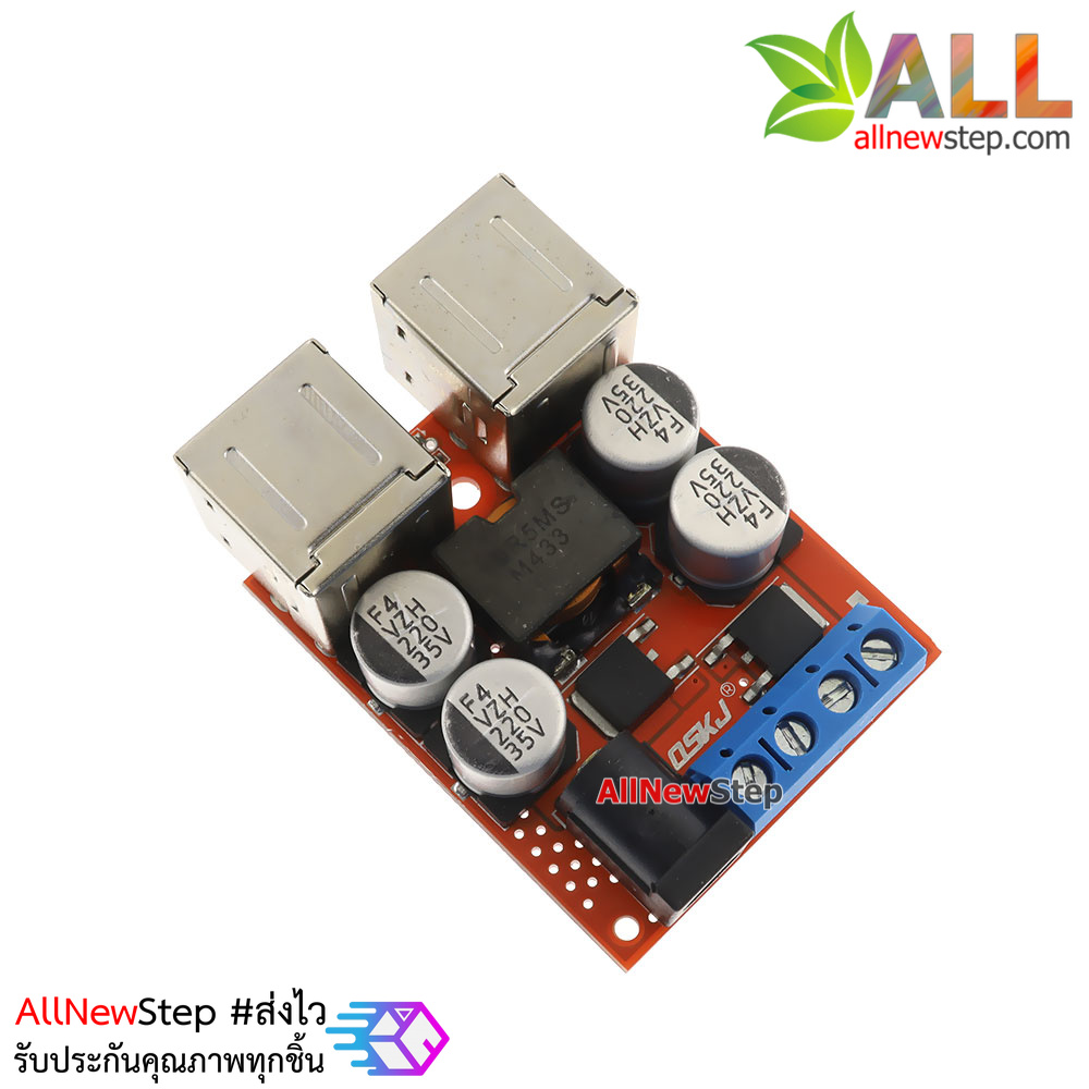 โมดูล Setp down แปงไฟจาก 8-35V เป็น 5V จ่ายกระแสสูงสุด 8A แบบ USB 4 ช่อง