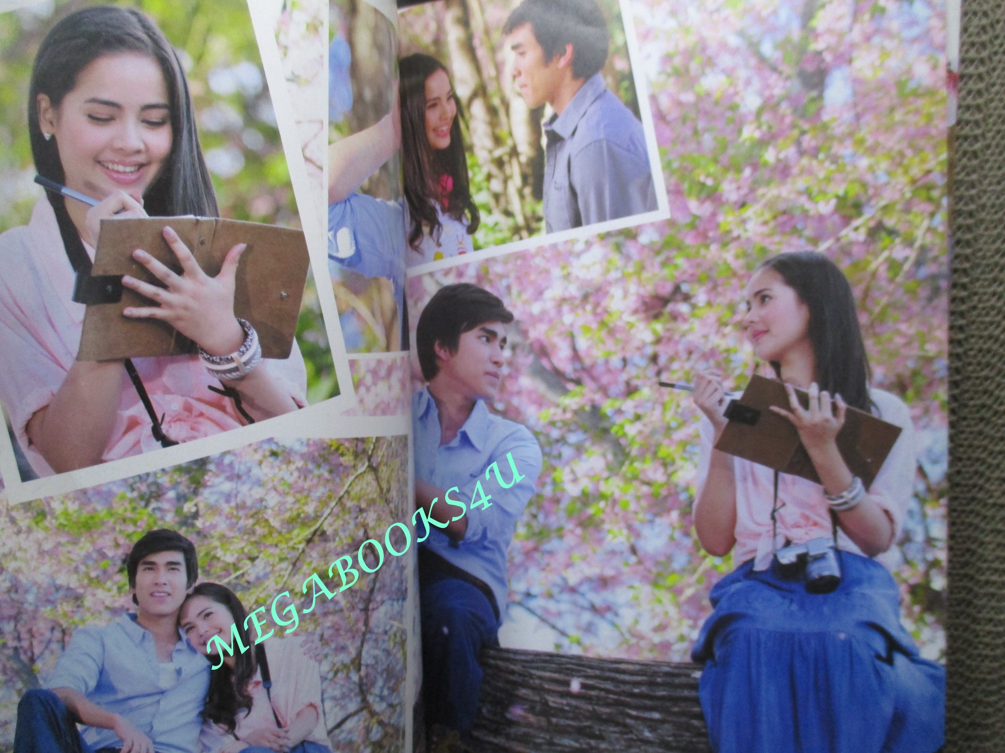 นิตยสารเรื่องย่อละคร ธรณีนี่นี้ใครครอง ปี2555 ณเดชน์ คูกิมิยะ อุรัสยา เสปอร์บันด์