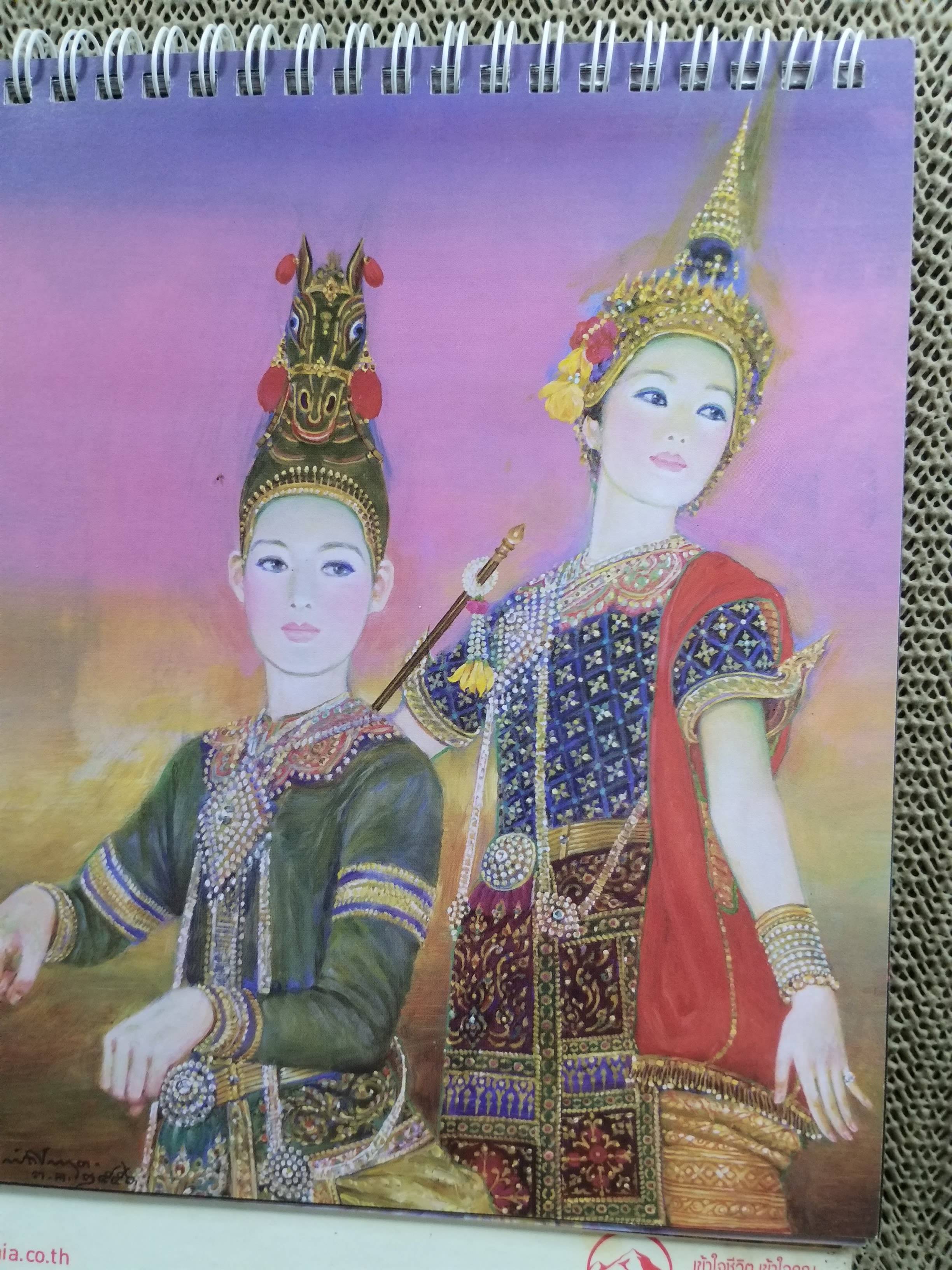 ปฏิทินตั้งโต๊ะ ปี2558 ชุด ภาพเขียนฝมือ จักรพันธุ์ โปษยกฤต ของ เอไอเอ AIA (ตำหนิมีคราบน้ำบนแผ่นแข็ง ไม่กระทบกับภาพปฏิทิน)