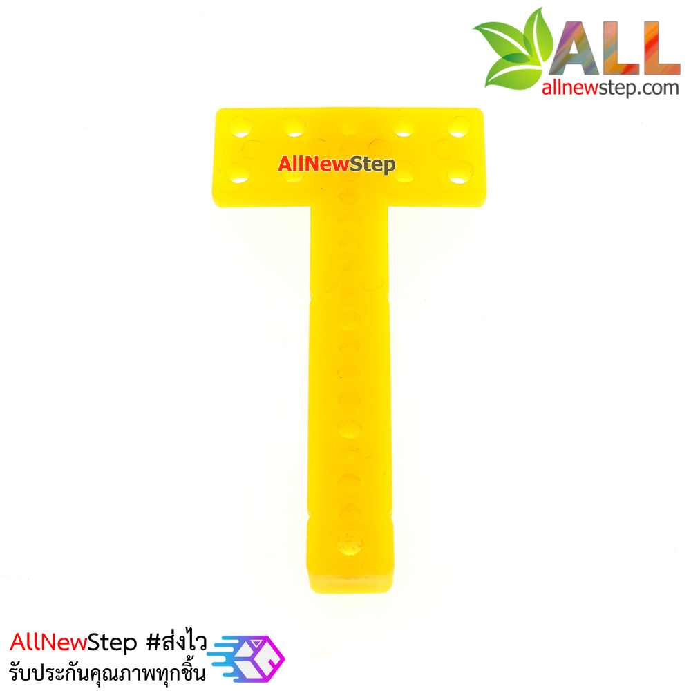 T-Bar Short plastic strip multi-functional bracket