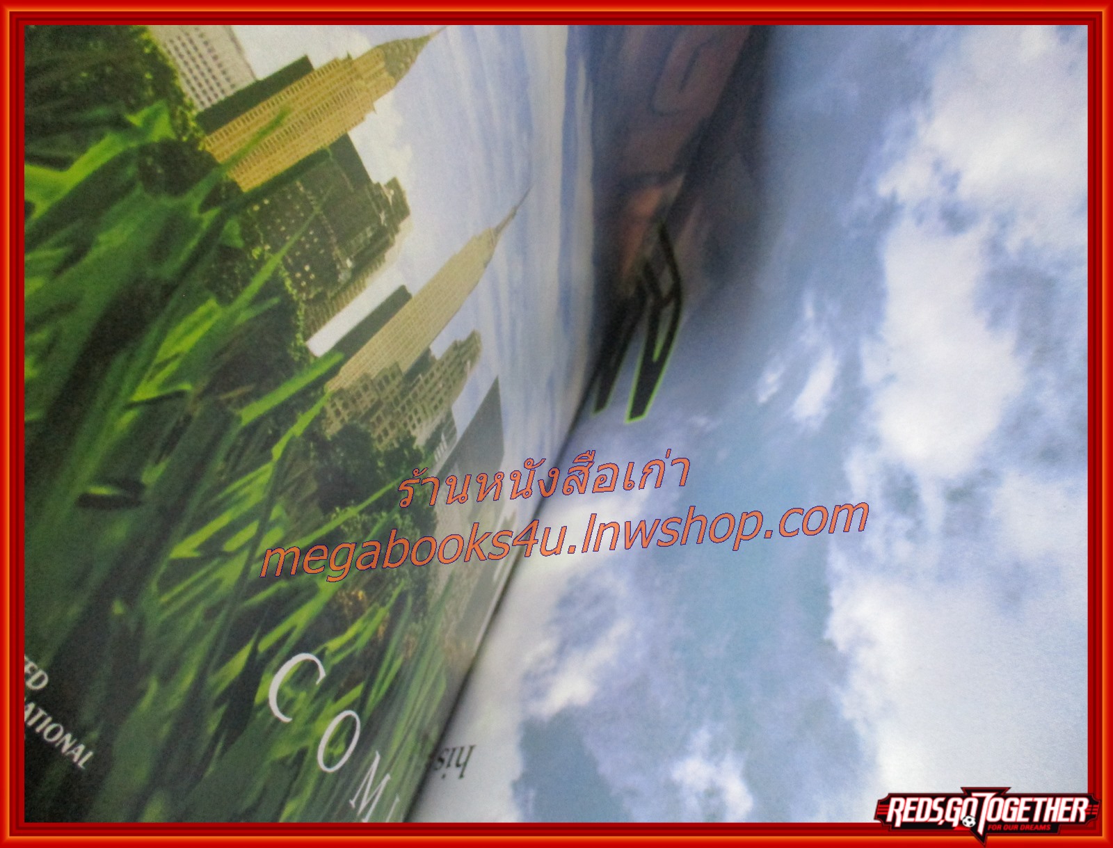 นิตยสารเอนเตอร์เทน Entertain ฉบับที่0485 ปี2541 ปก ANTZ