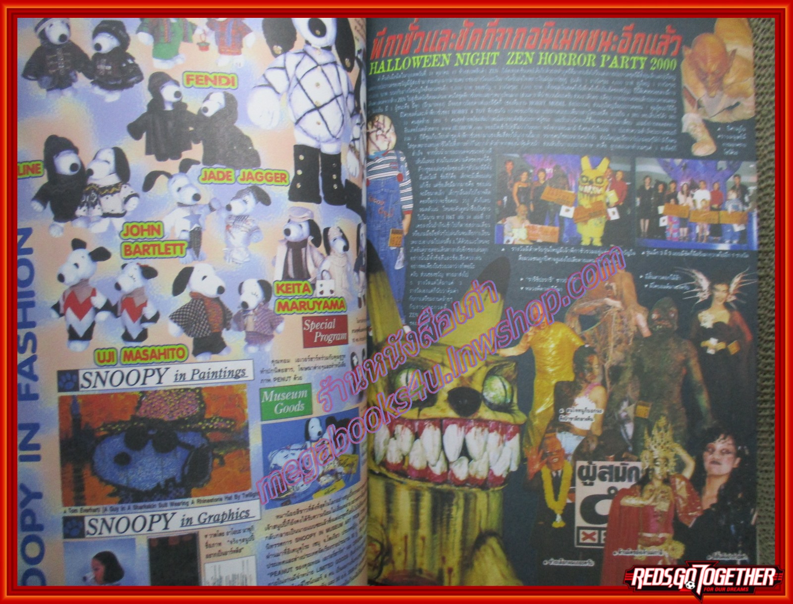 นิตยสารโมเดล HOBBY&TOYS Vol.34/2543