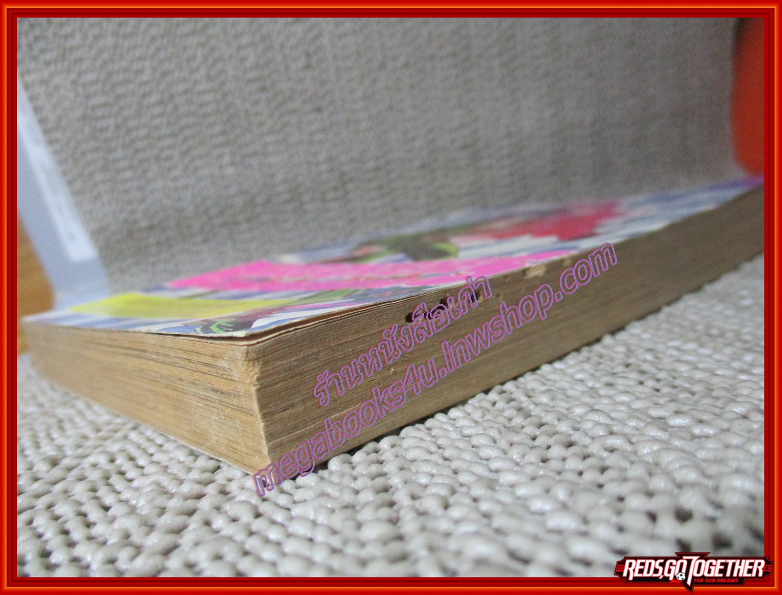 การ์ตูนบ้าน DRAGON EYES ดวงตาเพชฌฆาต เล่มเดียวจบ สนพ. EAK CARTOON สภาพดี สภาพ B มีรอยแมลงกัดกินเป็นรูเล็กๆ