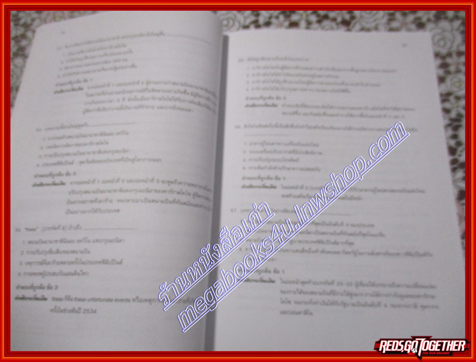 หนังสือแนวข้อสอบ TU-GET โดยสถาบันภาษา มหาวิทยาลัยธรรมศาสตร์ (หนังสือบ้าน มือสอง) (สภาพ85-95%)