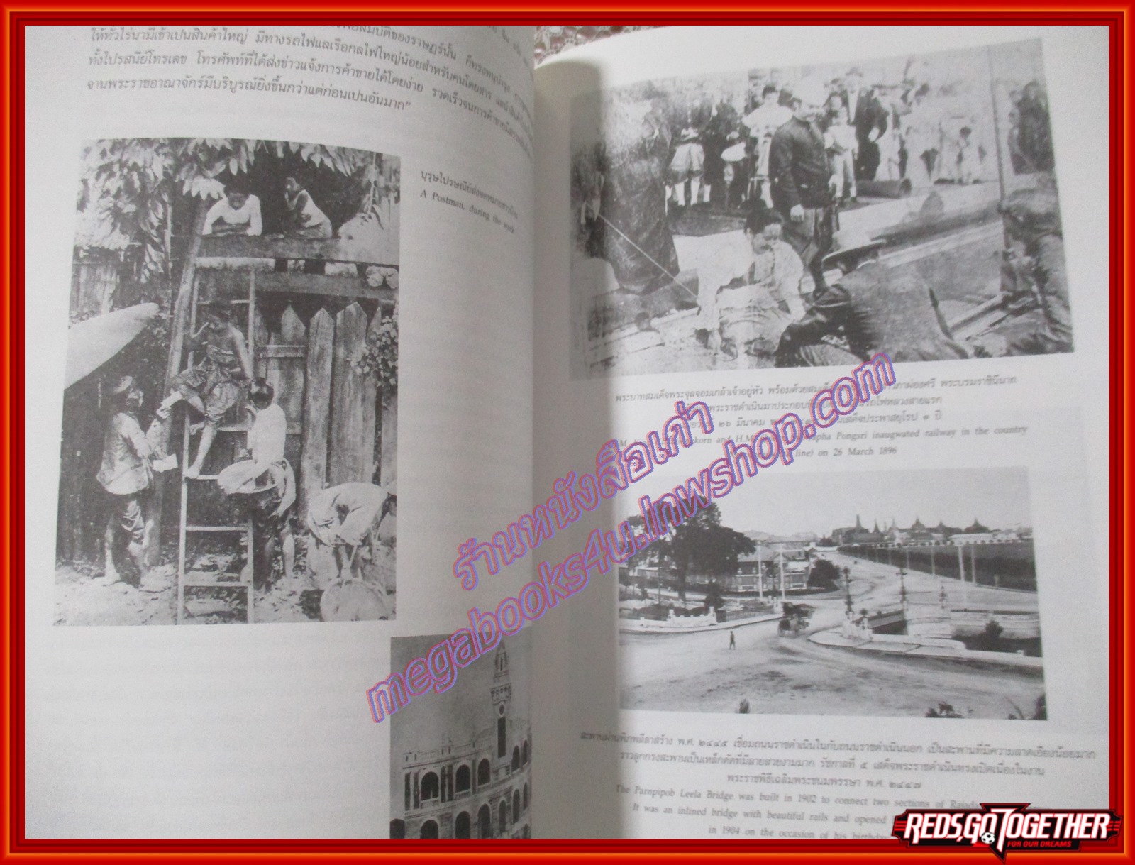 หนังสือ ๑๐๐ ปี พระบาทสมเด็จพระจุลจอมเกล้าเจ้าอยู่หัว เสด็จประพาสยุโรป พ.ศ.๒๔๔๐-๒๕๔๐