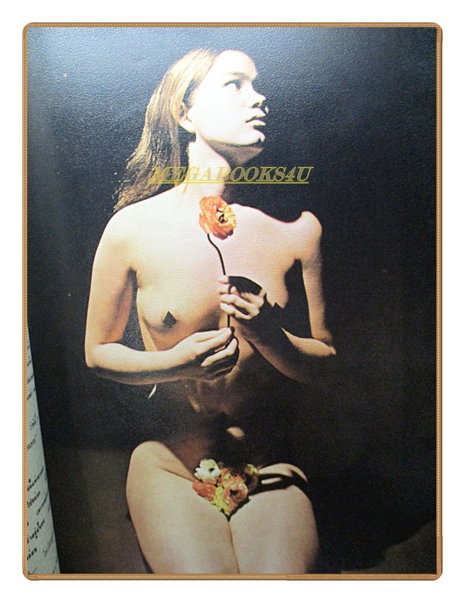 นิตยสารสยามหนุ่ม เล่ม19 ปี2518 สภาพดี