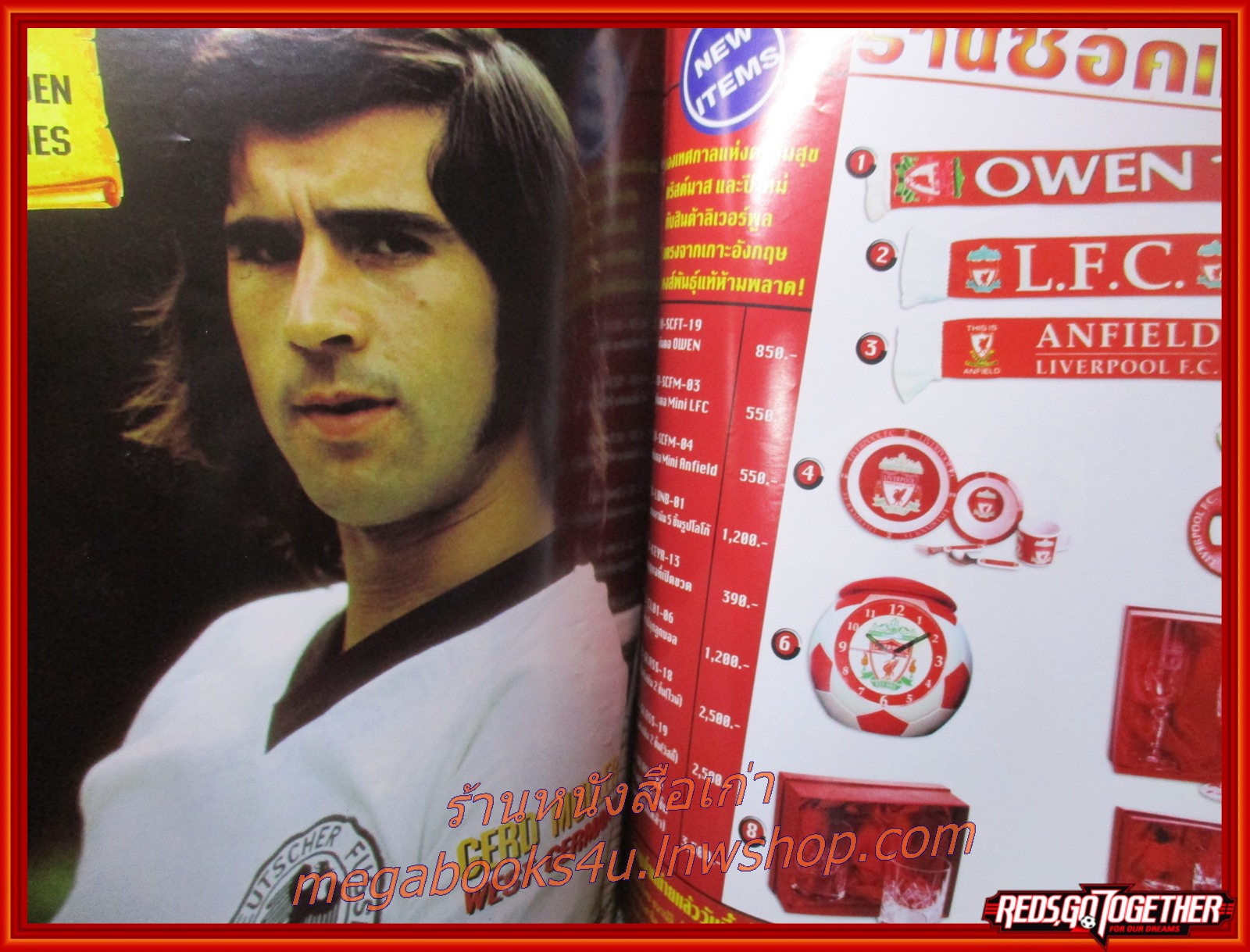 สตาร์ซอคเกอร์รายสัปดาห์ ฉบับที่1260 ปี2544