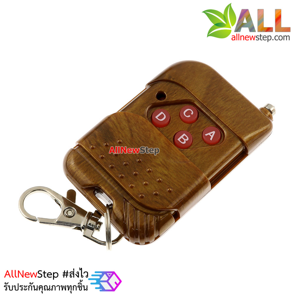 Wireless Remote Control 4 Channal รีโมท 4 ช่อง ความถี่ 315Mhz Fix Code 2262 / 2264 / 2262