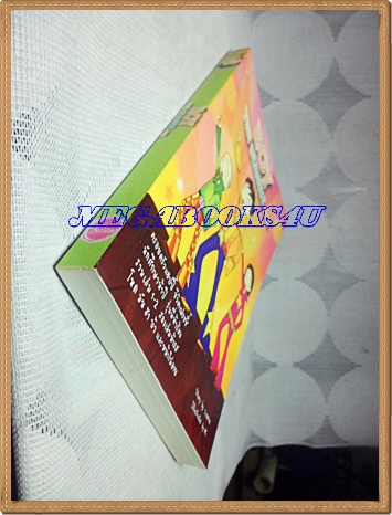 YD0901;BOY THE CLASSIC NO.1เล่มเดียวจบ ว.แหวน เขียนสนพ.ใยไหมปก159บาทสภาพดี