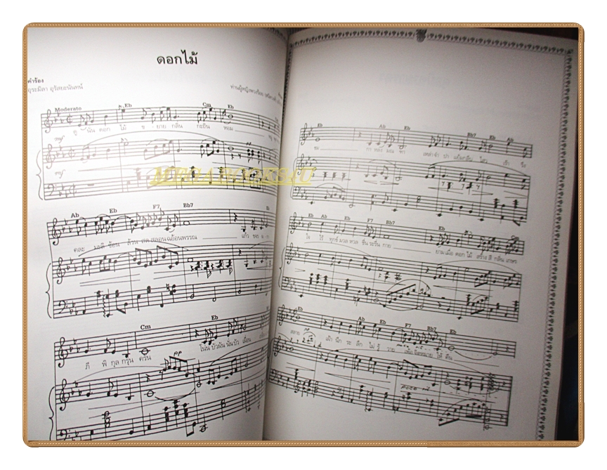 หนังสือรวมเนื้อร้องและโน๊ตเพลง ท่านผู้หญิงพวงร้อย (สนิทวงศ์) อภัยวงศ์