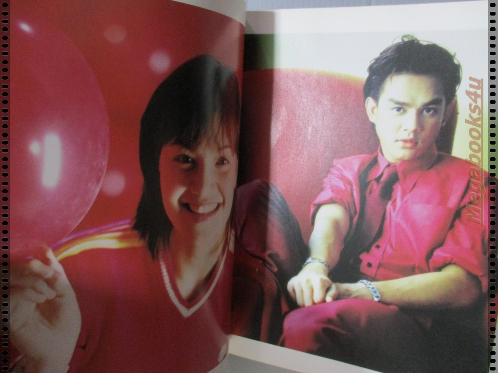 หนังสือเพลงพร้อมคอร์ดกีตาร์ HOT HIT ฉบับที่65 ปี2540