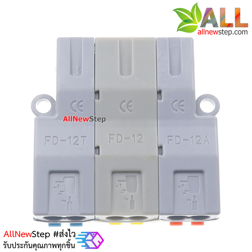 ขั้วต่อสายไฟแบบเร็ว เข้า 3 ออก 6 Quick terminal connector wire connecter 250V 32A