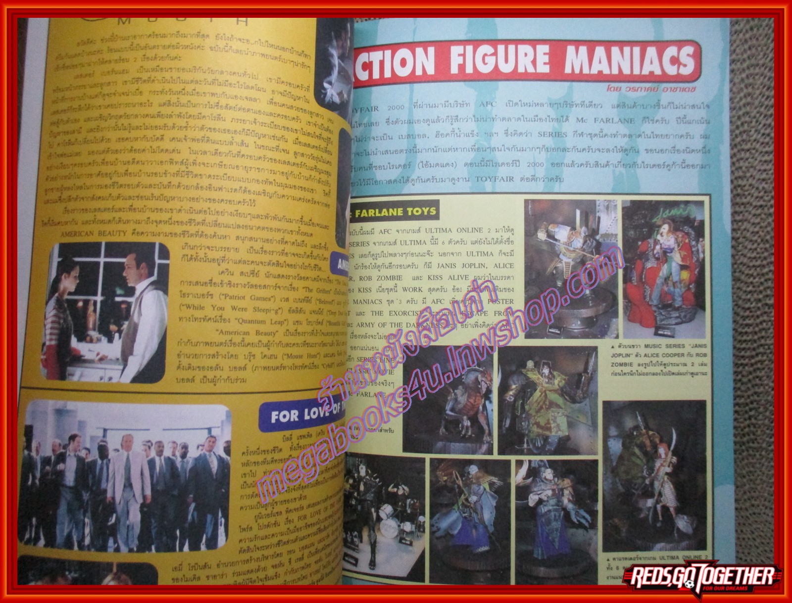 นิตยสารโมเดล HOBBY&TOYS Vol.26/2543