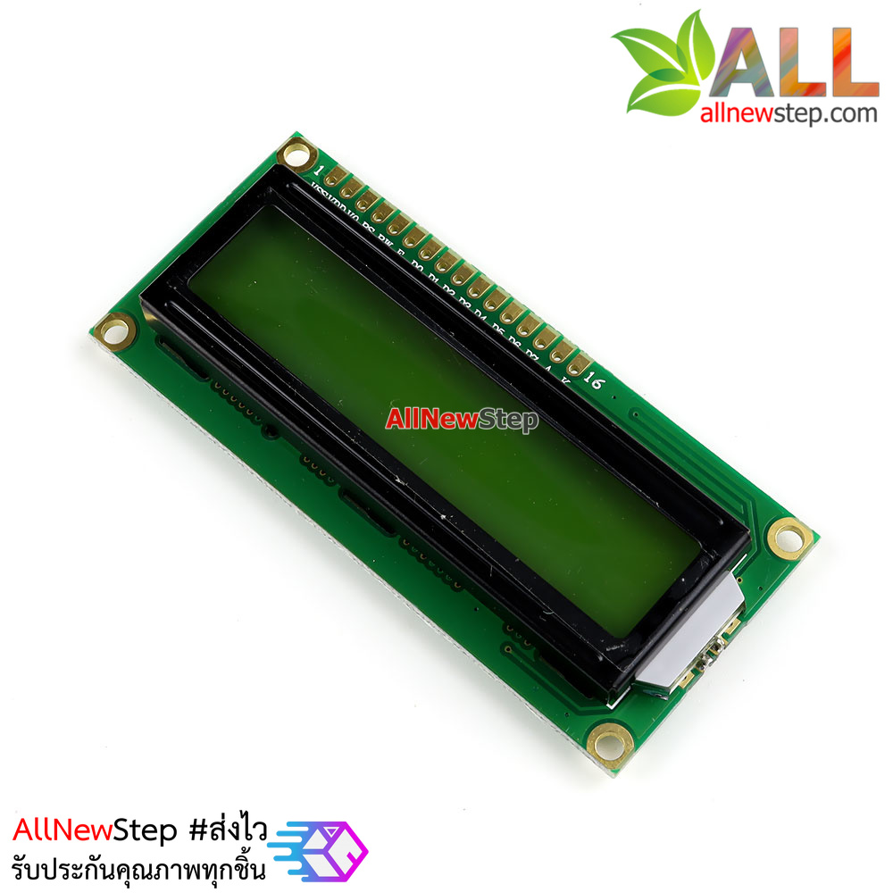 1602 LCD (YellowScreen) 16x2 LCD with backlight of the LCD screen