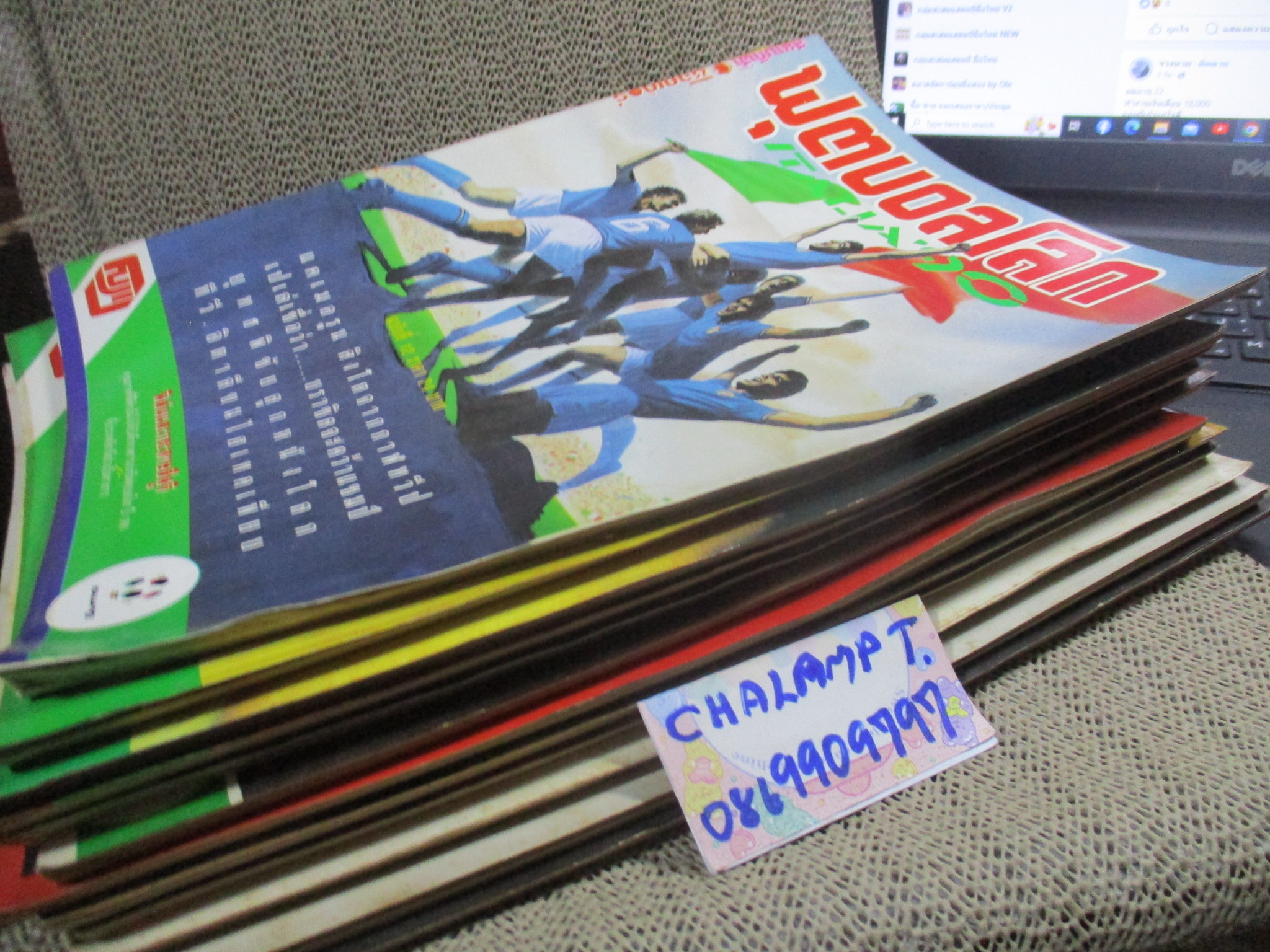 สตาร์ซอคเกอร์ EXTRA ฟุตบอลโลก1990 WORLDCUP 1990 ครบ 12 เล่ม / ฉ.3 มีเทปติดกันปกหลุด