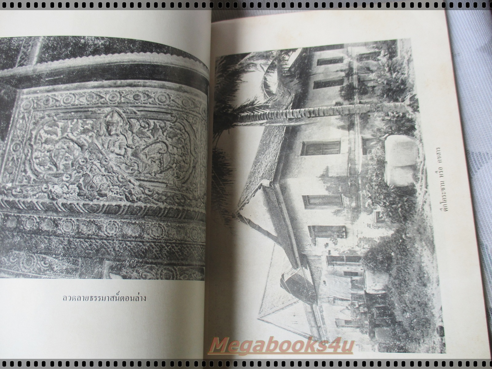 ประวัติวัดเสาธงทอง จังหวัดลพบุรี และ งานของกรมศิลปากร