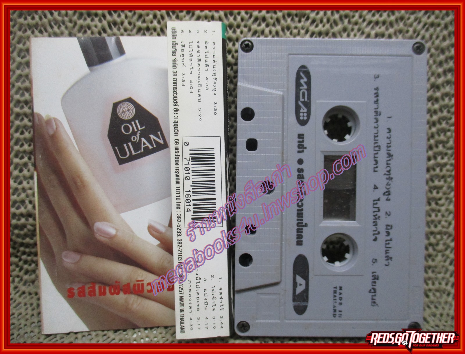 เทปเพลงไทยสากล มาช่า MARSHA อัลบั้ม รสชาติความเป็นคน ปี2536