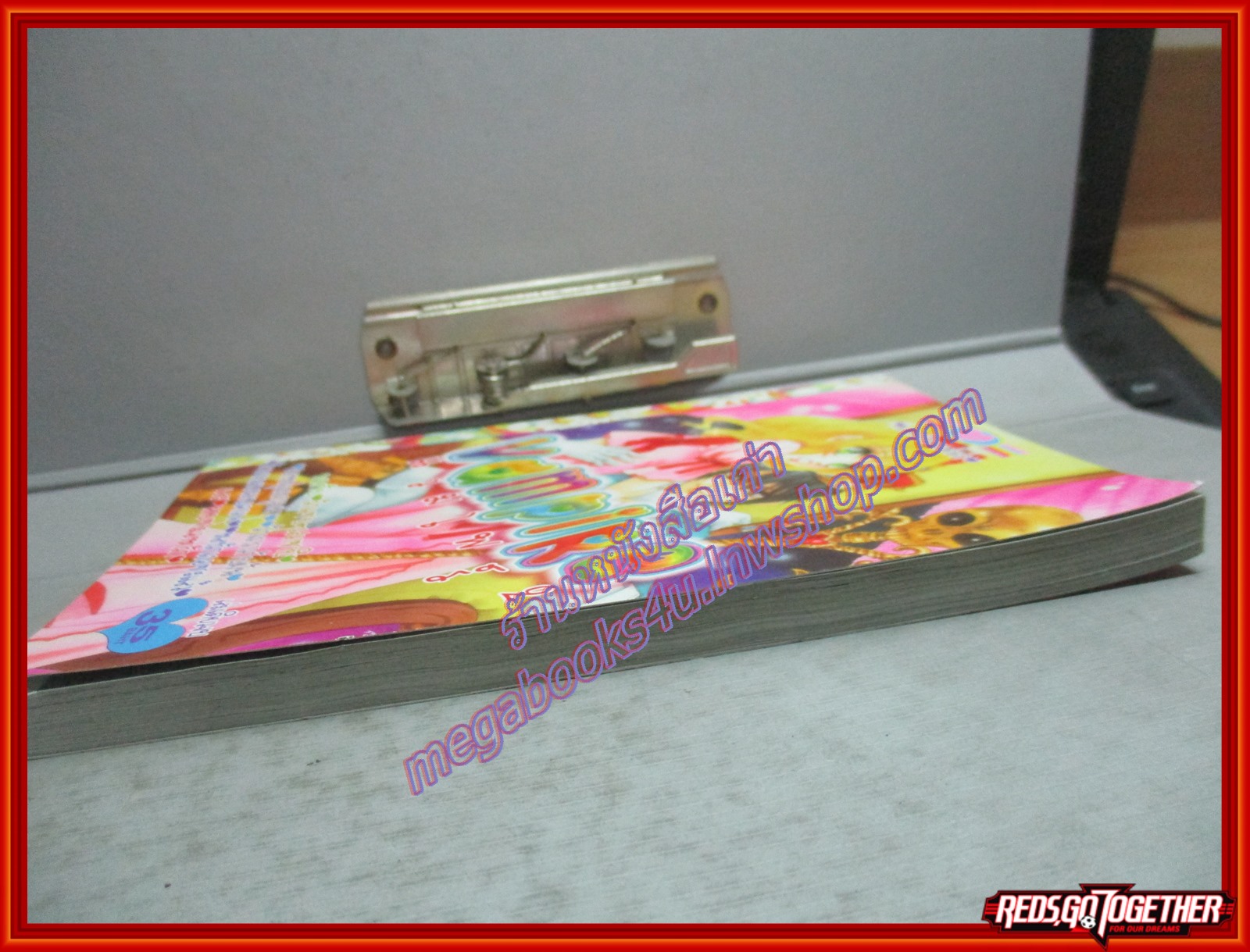 การ์ตูนบ้าน VAMPIRE แวมไพร์ 02 เล่มเดียวจบ สนพ.หมึกจีน