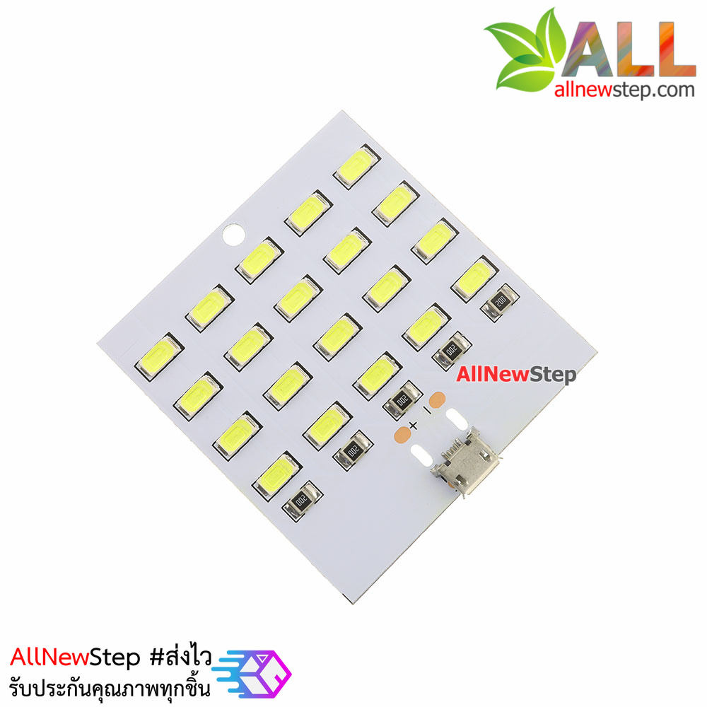 ไฟ LED 20 ดวง แบบ Micro USB LED 20 lamp emergency lights night light