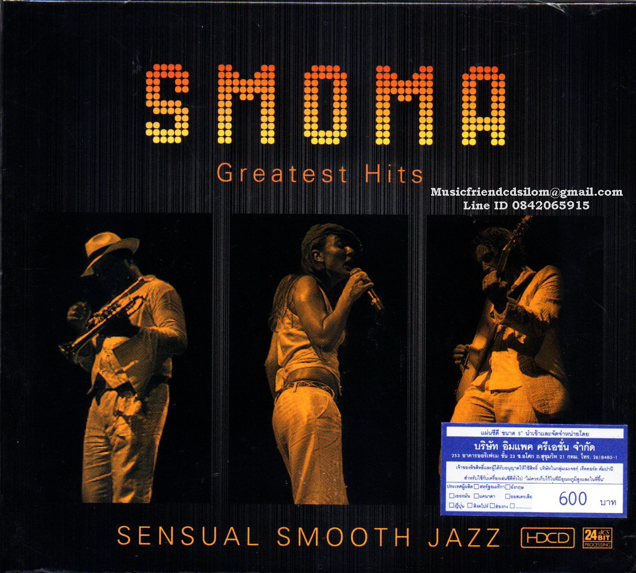 CD,Smoma - Greatest hits(2010)(HDCD)(24Bit)(S2S)(Singapore)(Hi-End Audio)