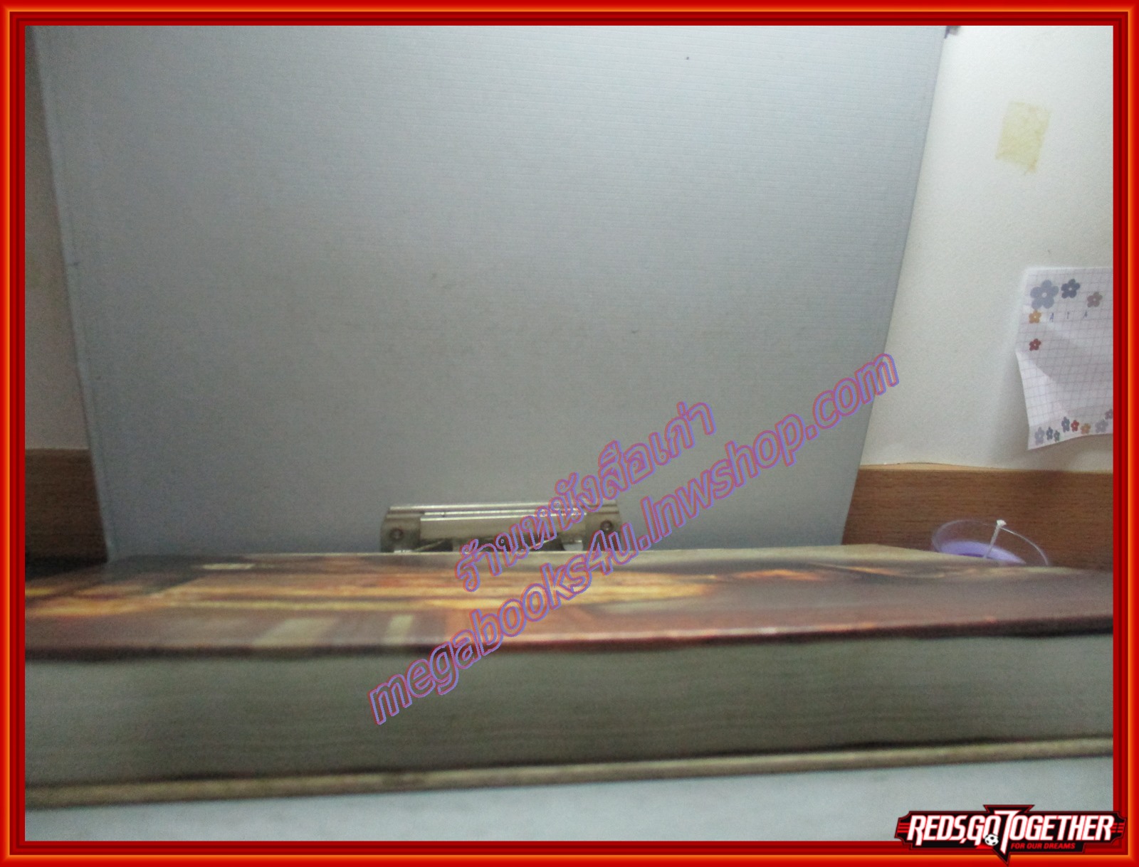 หนังสือ จดหมายเหตุ พิพิธภัณฑ์พระบาทสมเด็จพระปกเกล้าเจ้าอยู่หัว