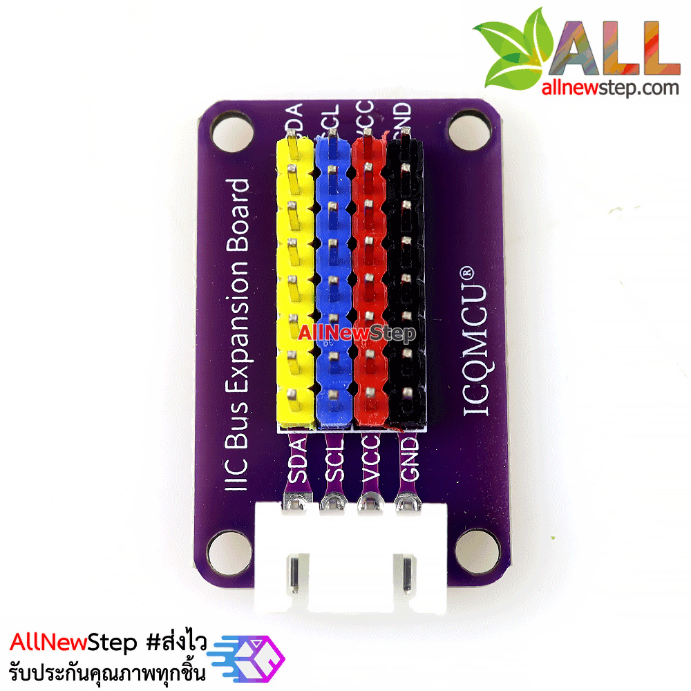 บอร์ดขยายขา I2C IC HUB Module Splitter I2C Hub Interface Expansion 8 ช่อง