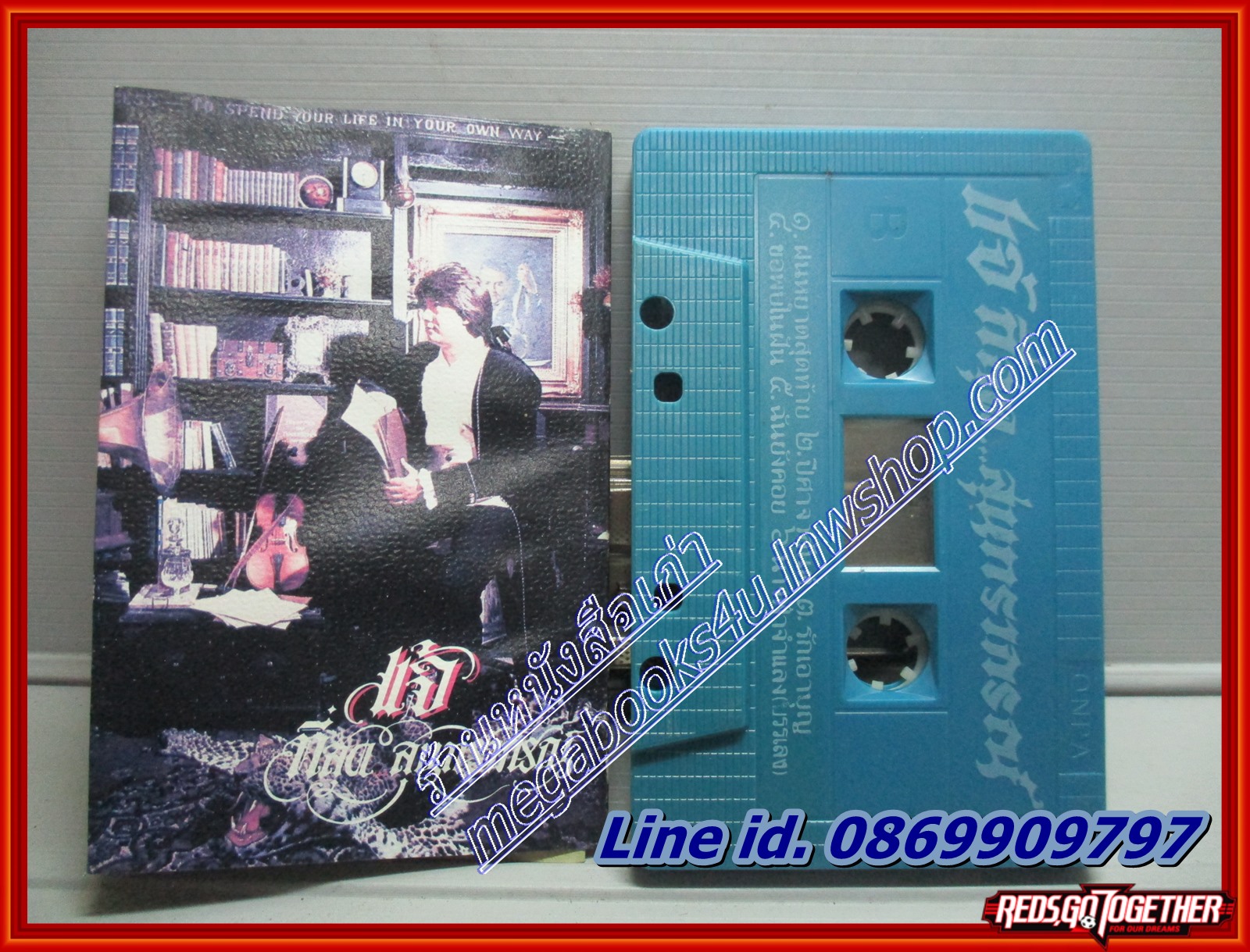 เทปเพลงไทยสากล แจ้ ดนุพล แก้วกาญจน์ อัลบั้ม ที่สุดสุนทราภรณ์