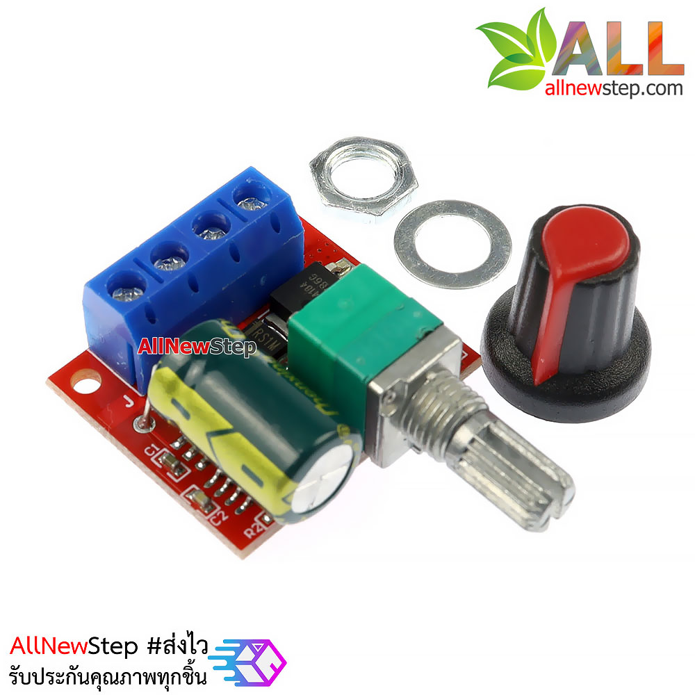 โมดูลควบคุมความเร็วมอเตอร์ 5-35V สูงสุด 5A PWM DC motor governor 5V-35V speed switch 5A