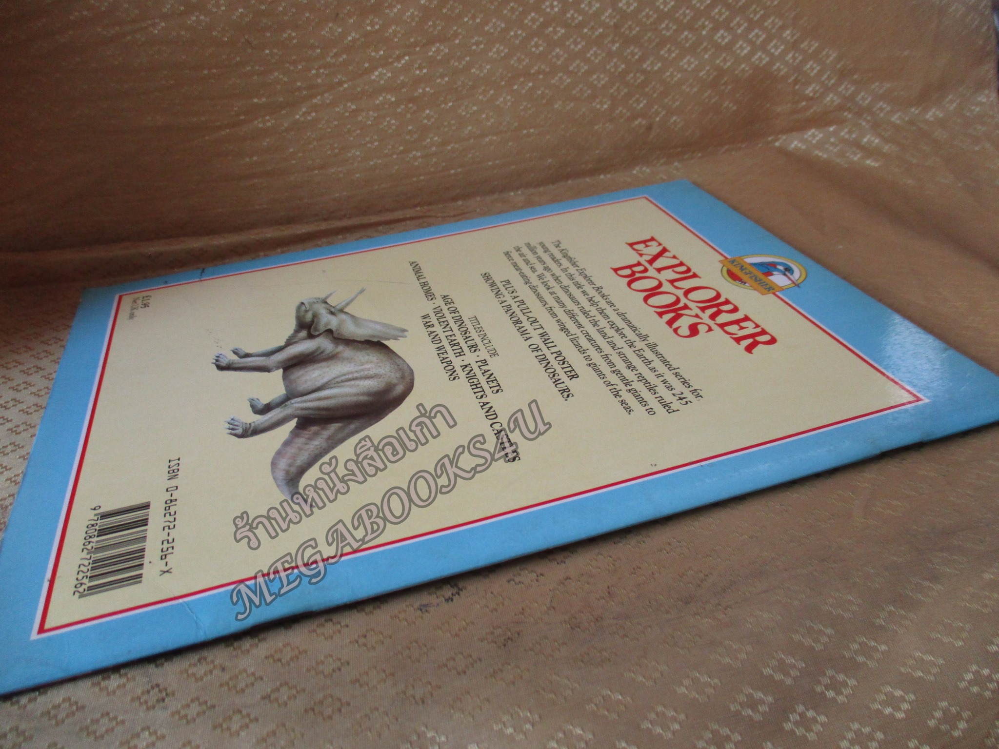 หนังสือส่งเสริมภาษาอังกฤษ THE AGE OF DINOSAURS