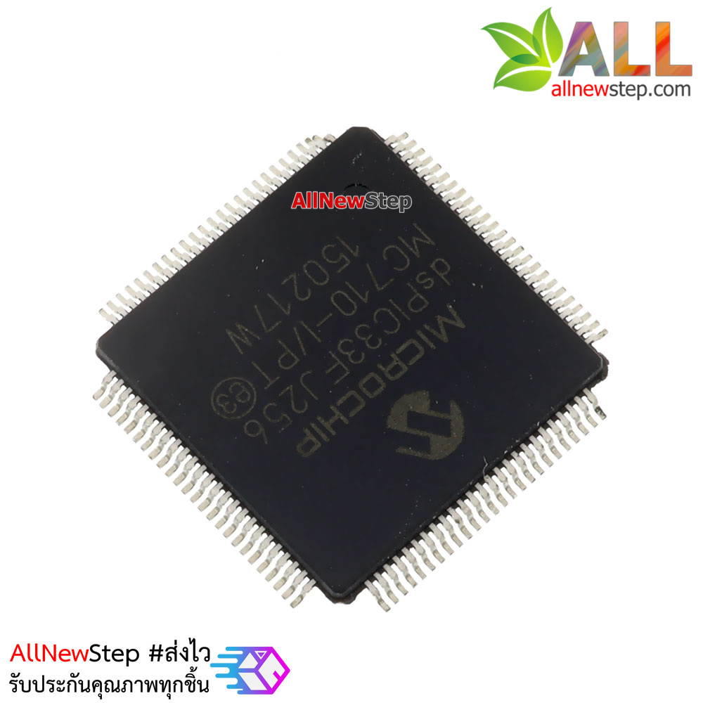 ds PIC33FJ256MC710