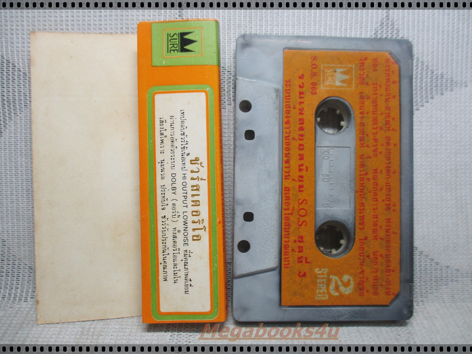 ขายเทปเพลงเก่า รวมเพลงลูกทุ่ง อัลบั้ม รวมเพลงยอดนิยม3