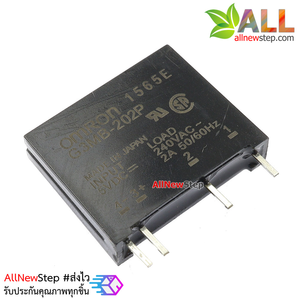 Omron SSR relay 5V 2A 240VAC Solid State Relay รีเลย์แบบไร้หน้าสัมผัส