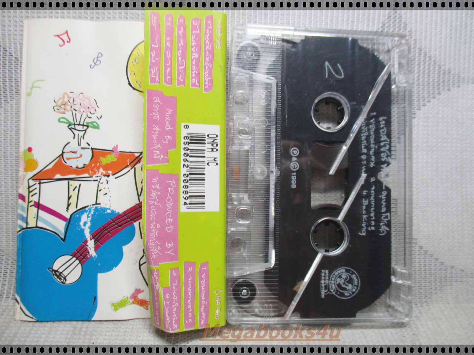 ขายเทปเพลงเก่า เนอสเซอรี่ ซาวด์ อัลบั้ม อนุบาลโปรเจ็ค