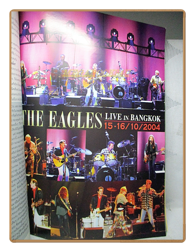 นิตยสารMUSIC EXPRESS ฉบับ228 NOV2004